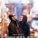 사랑이머무는풍경