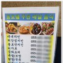 호텔 돔 이미지