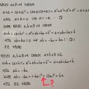 멱등원 질문 이미지