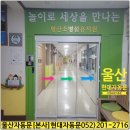 평산초등학교 병설유치원 이미지