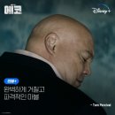 채스케이