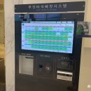 두성실내골프연습장 이미지