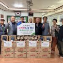 이도모경로당 이미지