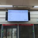 지하철역사 (탄방역) 이미지