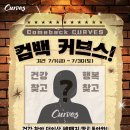 커브스 수택클럽 이미지