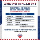 현대방역공사 이미지