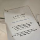 Aurora Stay