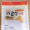 모드니애슈퍼푸드 이미지