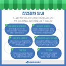 셀프무인빨래방혁신 이미지
