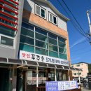 푸주촌 | 영월 푸주촌 도가니탕 갈비탕 순대국 맛집