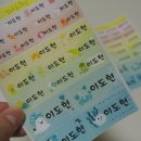 엄마손네임 네이버블로그