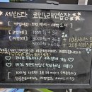 좋은날노래연습장 이미지