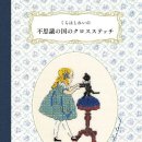 십자수나라 네이버블로그