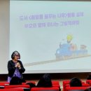 출발~ 그림책 여행 | 백석동 독서ㅣ정명자 작가 초청 강연 부모와 함께 떠나는 그림책여행 후기