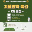 M&H 엠엔에이치