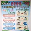 동인태권도 이미지