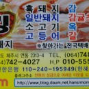 다시오고싶은집 이미지