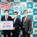 ㈜라인건설 이미지