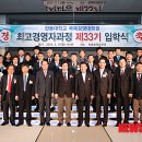 한동대학교 국제경영대학원 이미지