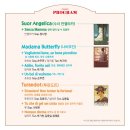 걸작 오페라 <푸치니> 이미지