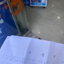 아기랑 제주 여행 7일차: 제주 코코몽에코파크, 제주 다이노대발이파크