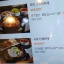 목돈72 용인기흥구청점 이미지