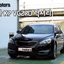 일진모터스 이미지