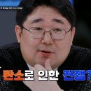 '국과대표' 곽재식 교수와 함께 알아보는 '탄소 중립' 이미지