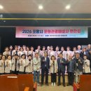 2026년 포항시 문화관광해설사 연찬회 이미지