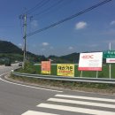 남원국토관리사무소 이미지