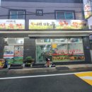 새마을정육식당 네이버블로그