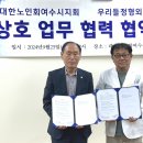 우리들정형외과의원 이미지