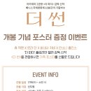 더썬 이미지