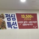 화란 중화요리 네이버블로그