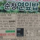 미소돼지식당 이미지