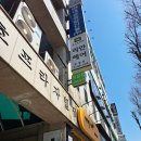 이마트24 구리토평점 네이버블로그