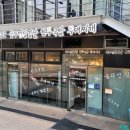 조재벌한우국밥