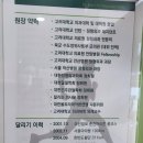 김학윤정형외과의원 이미지