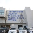 판타스틱오피스 이미지