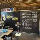 황금오리 | 용인 쯔양 맛집 황금누룽지돌판오리 황금오리 솔직후기 누룽지 볶음밥 최고!