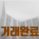 이로운부동산공인중개사사무소 네이버블로그
