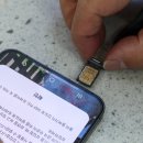 유심테크