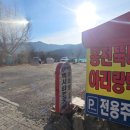 홍천뚝배기 이미지