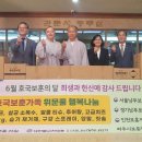 하나불교용품 국민뉴스