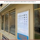 참안경원 이미지