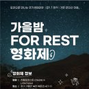 연인산마을 이미지