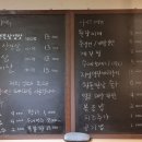 충주 문화동 레트로 감성 고기 맛집 &#39;호수상회&#39;