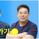 닥터강심장혈관흉부외과의원 | 흉수·복수 치료, 영상보다 중요한 것은 환자의 상태입니다