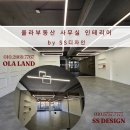 SS공인중개사사무소 네이버블로그