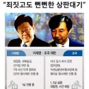 김호중을 구속시킨 판사님들... 이미지